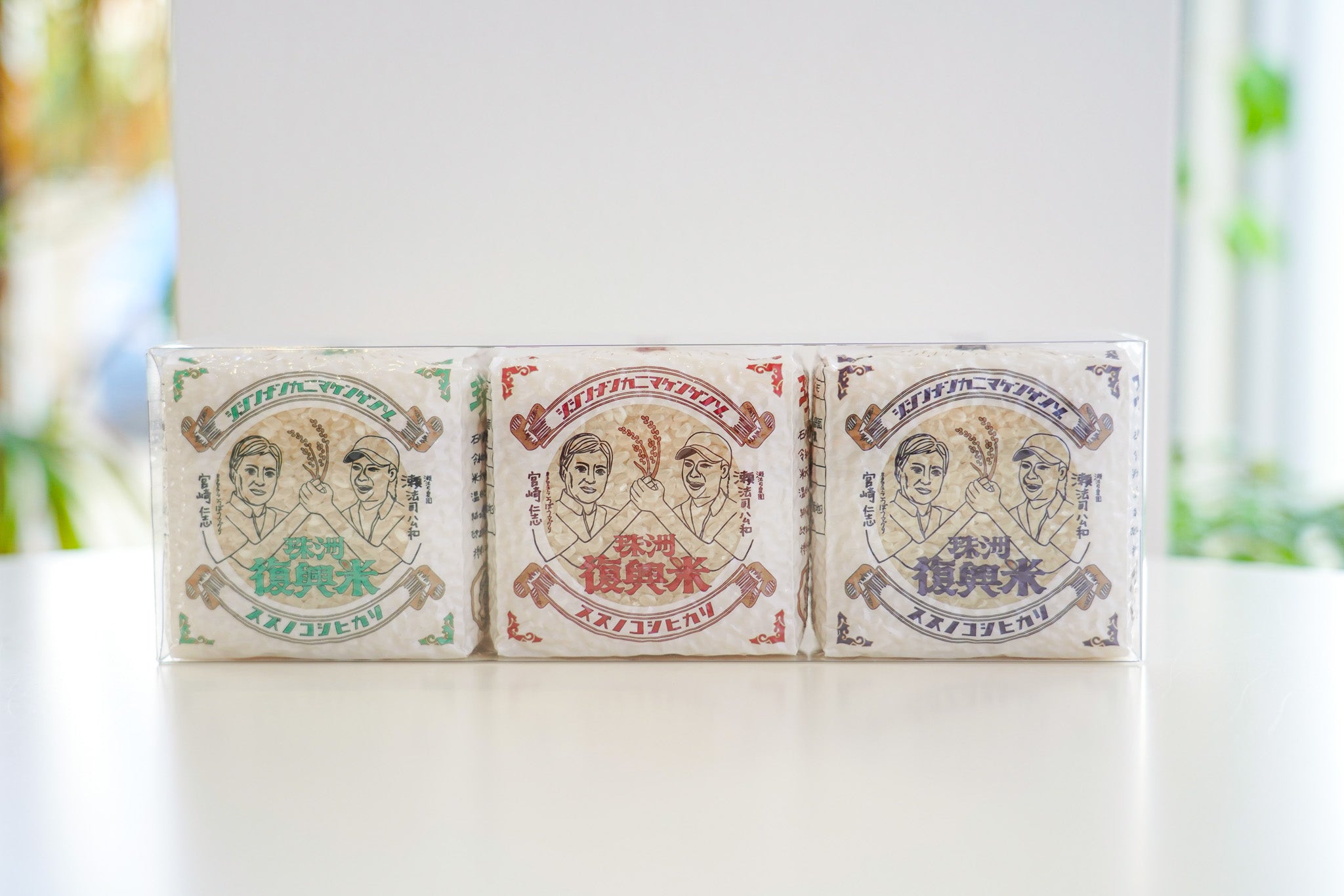 Revival rice Suzu Koshihikari cubes set of 3