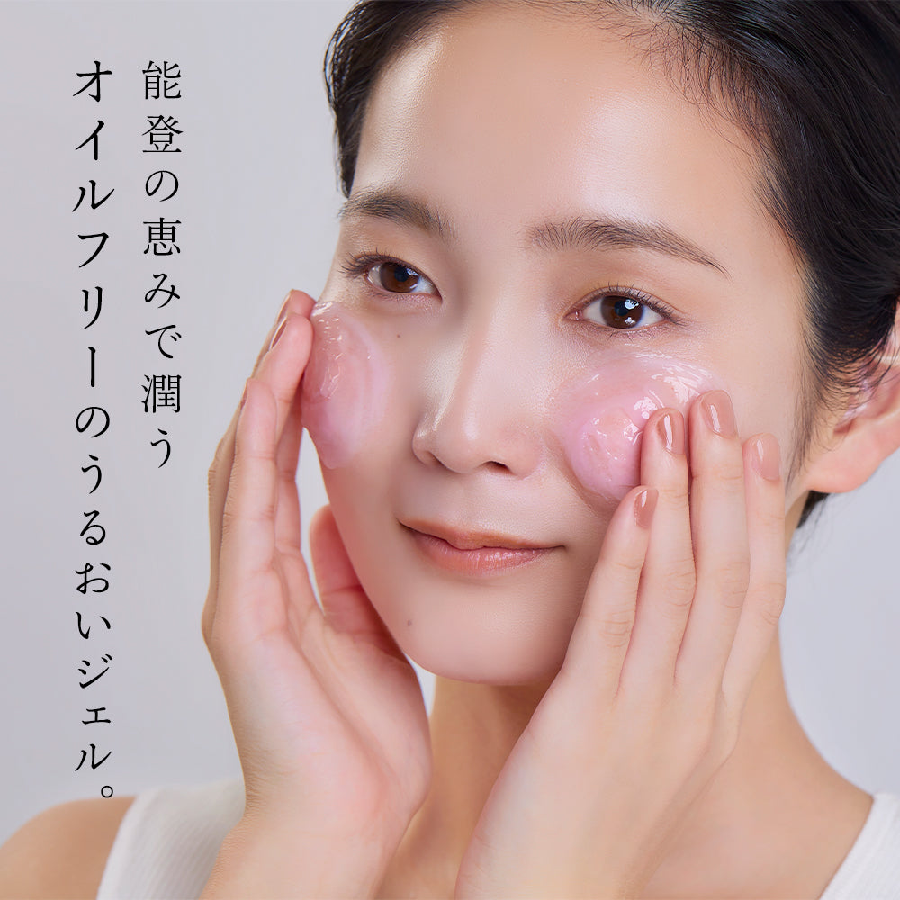 アクアクレンジングジェル – NAIA