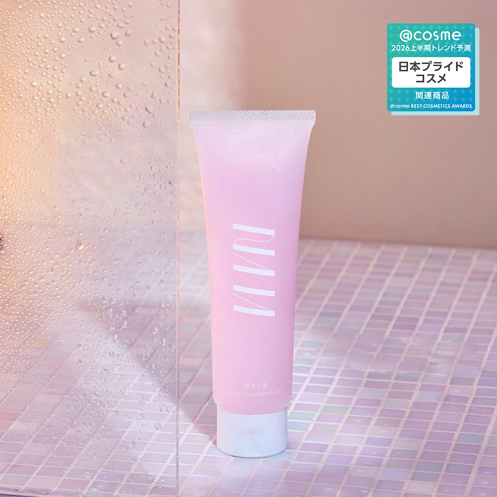 アクアクレンジングジェル