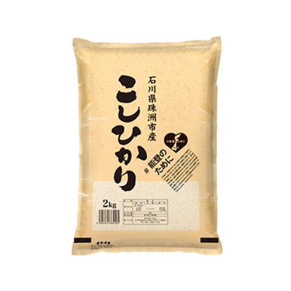 【6月下旬～7月初旬発送】石川県珠洲市産 コシヒカリ 2kg