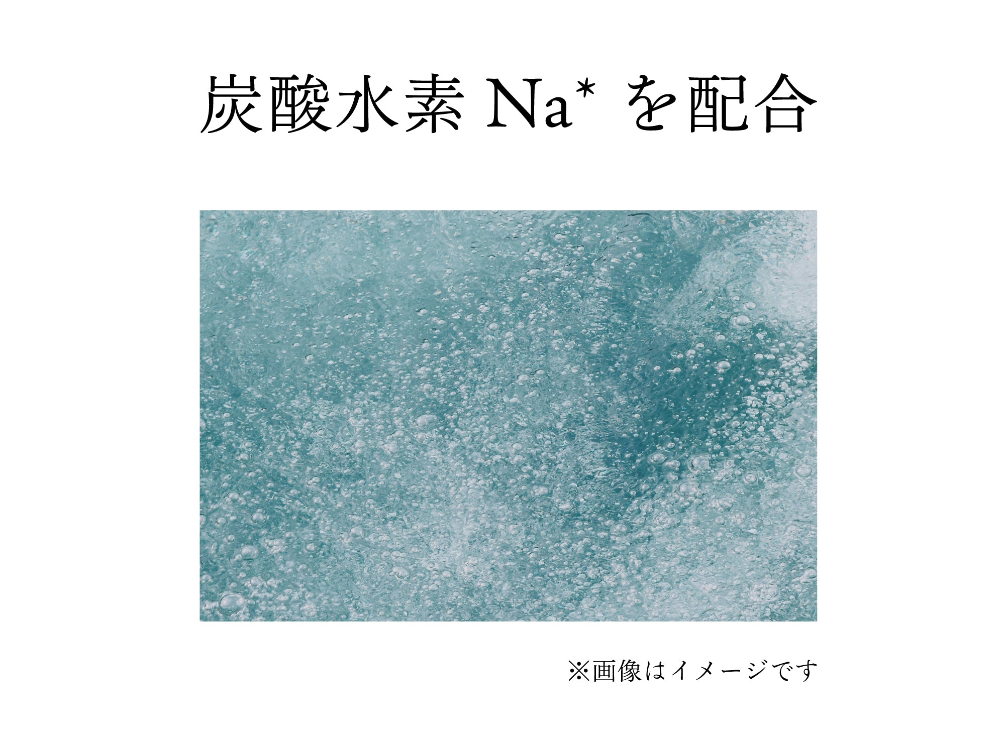 能登ヒバ バスソルト 480g – NAIA