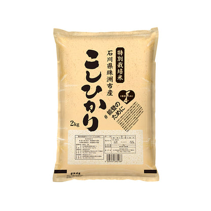 【6月下旬～7月初旬発送】 特別栽培米 石川県珠洲市産 コシヒカリ 2kg